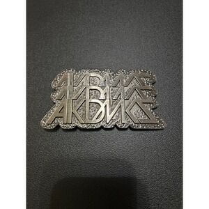 Akademics Belt Buckle‎ Silver Tone Statement Piece Menswear Accessory